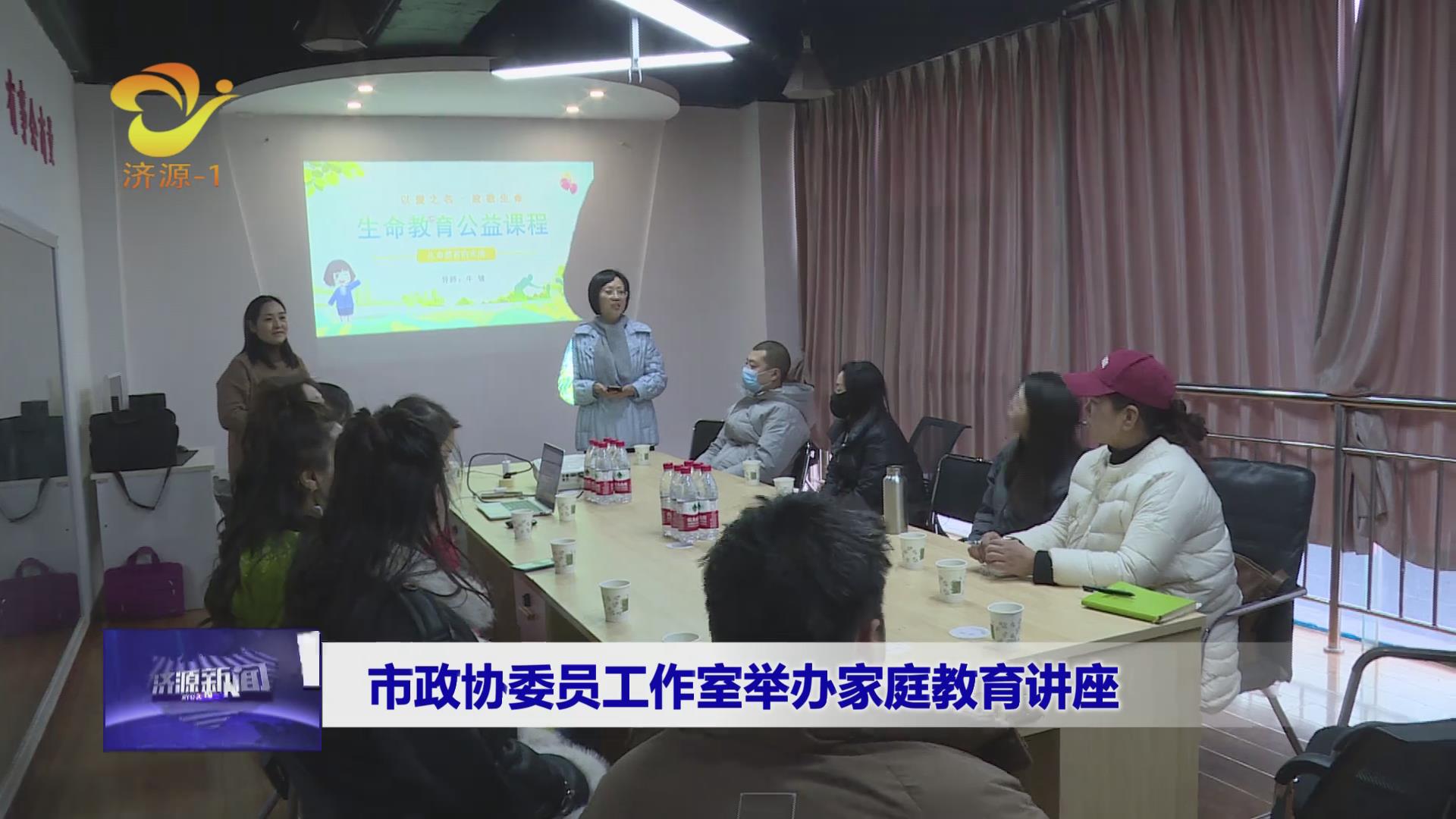 濟(jì)源網(wǎng)