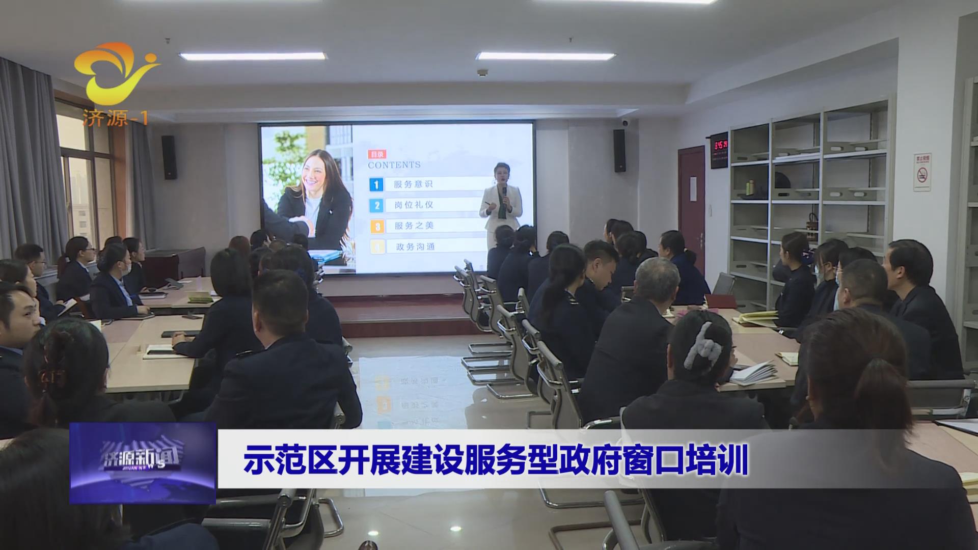 濟(jì)源網(wǎng)