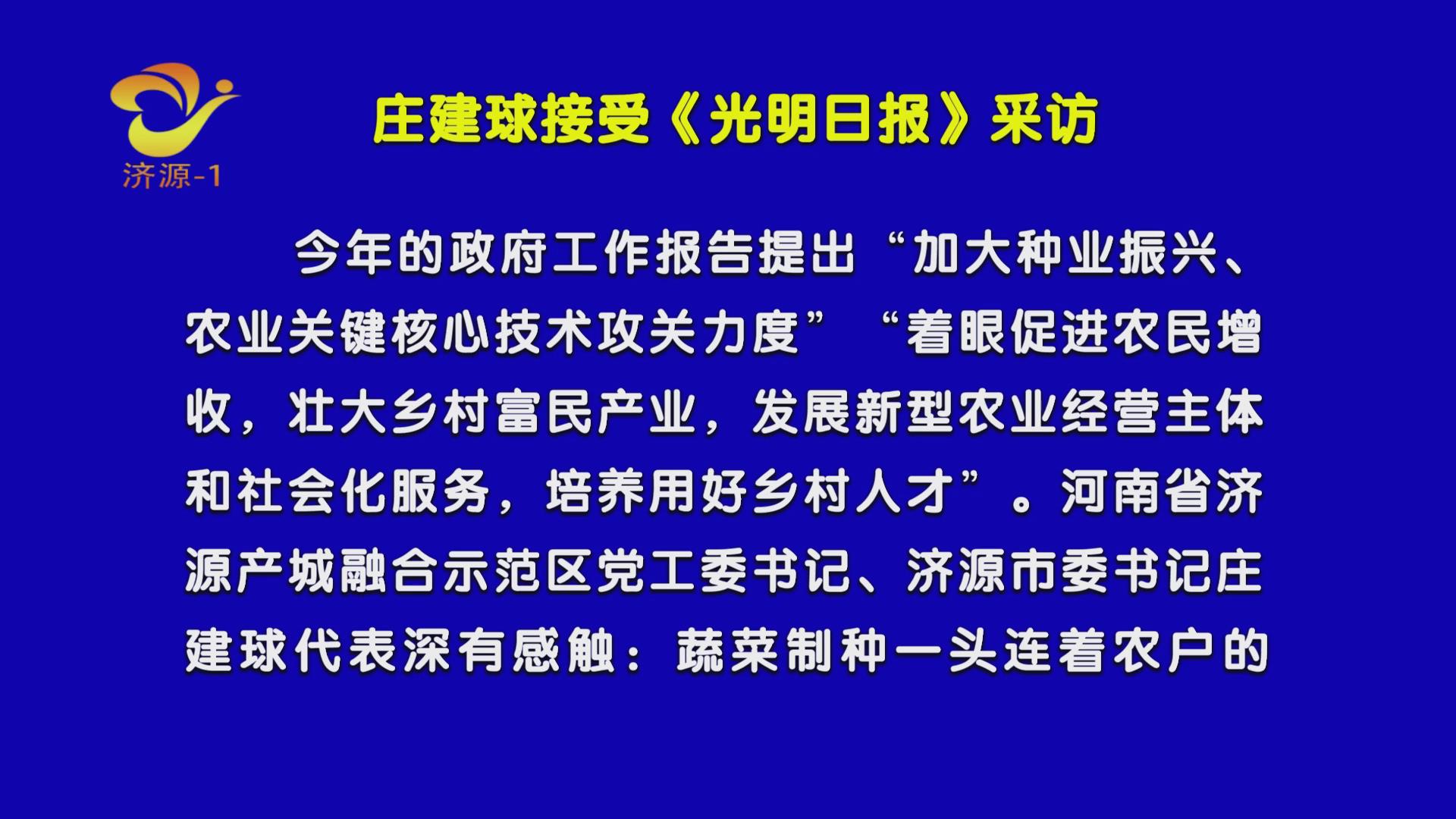 濟(jì)源網(wǎng)