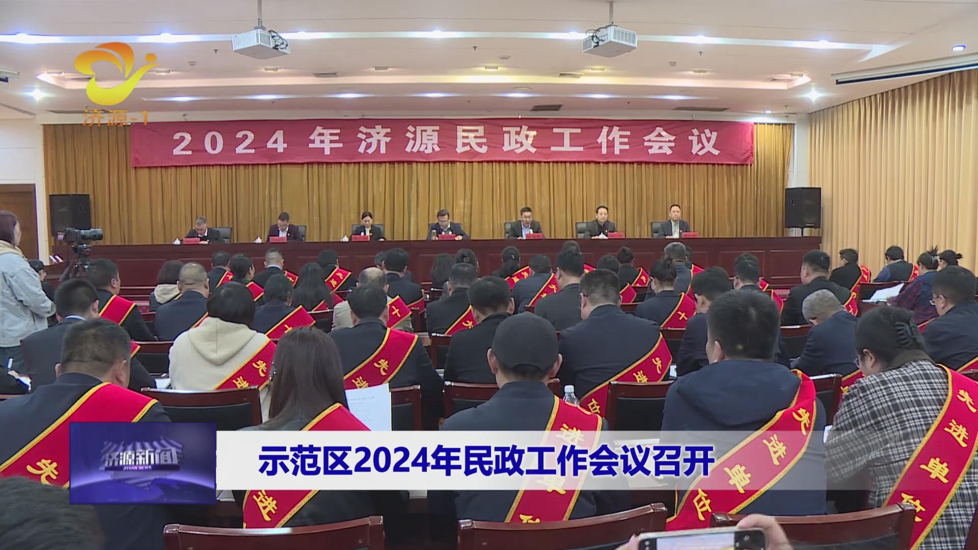 濟(jì)源網(wǎng)