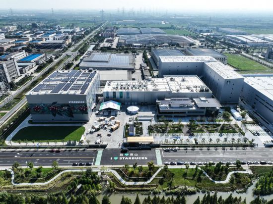  這是2023年9月19日在江蘇昆山拍攝的星巴克中國(guó)咖啡創(chuàng)新產(chǎn)業(yè)園（無人機(jī)照片）。新華社記者季春鵬攝