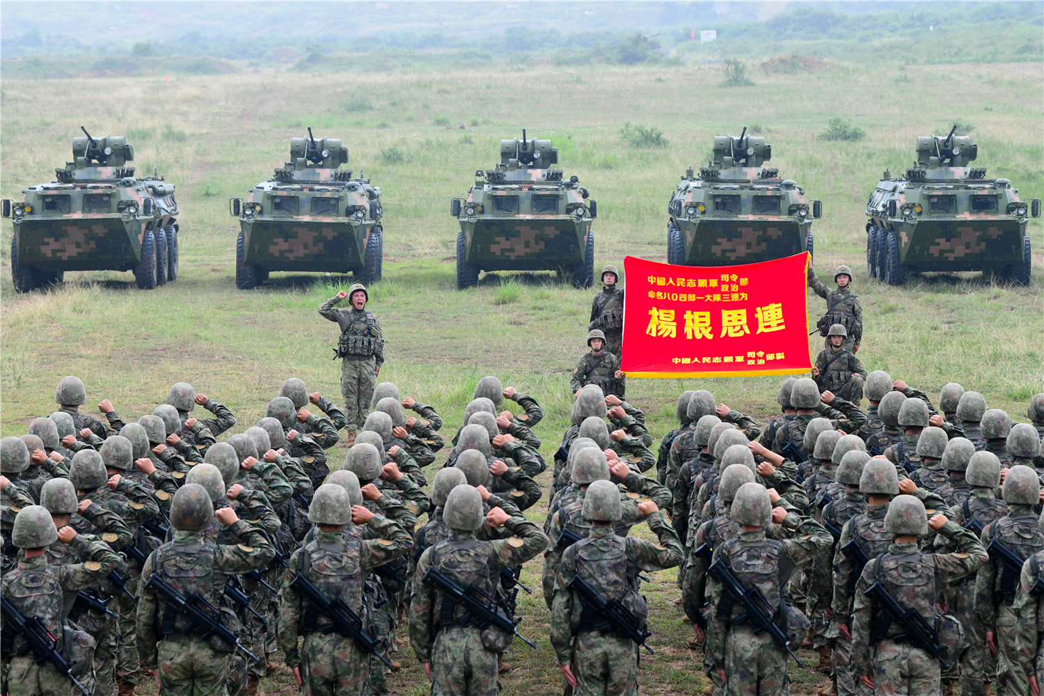 官兵向連旗宣誓，喊響“三個不相信”英雄宣言。 本報記者 聶冬晗 本報通訊員 季鵬.jpg