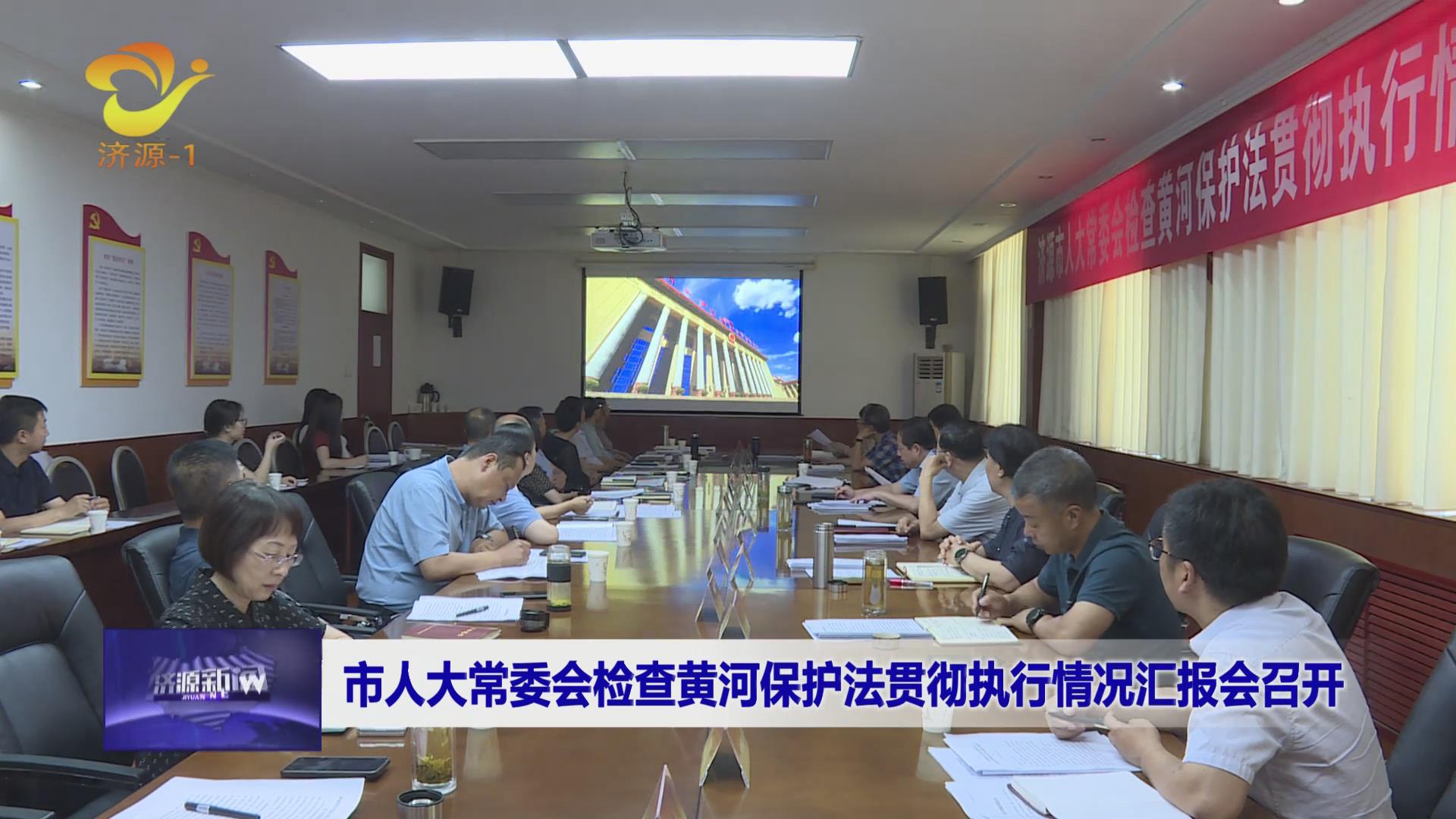 濟(jì)源網(wǎng)