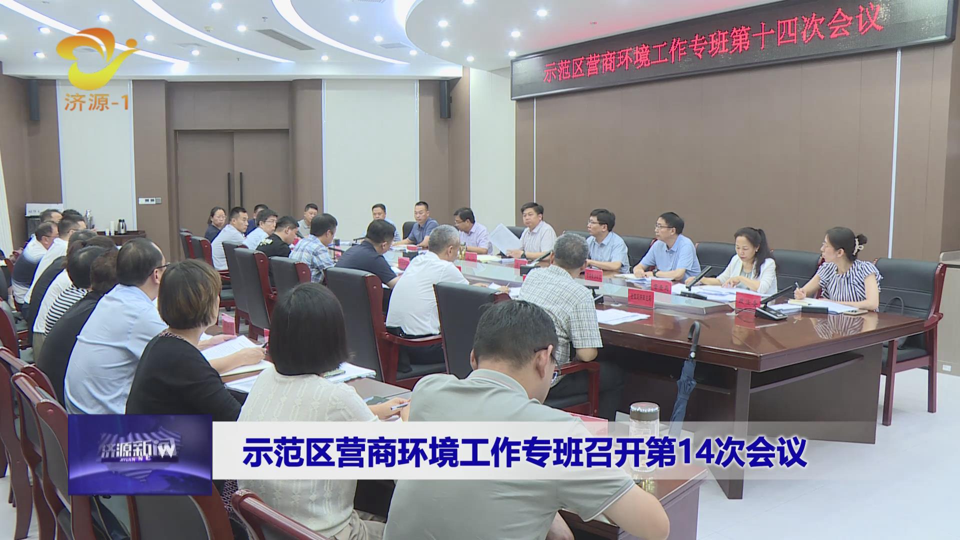 濟(jì)源網(wǎng)