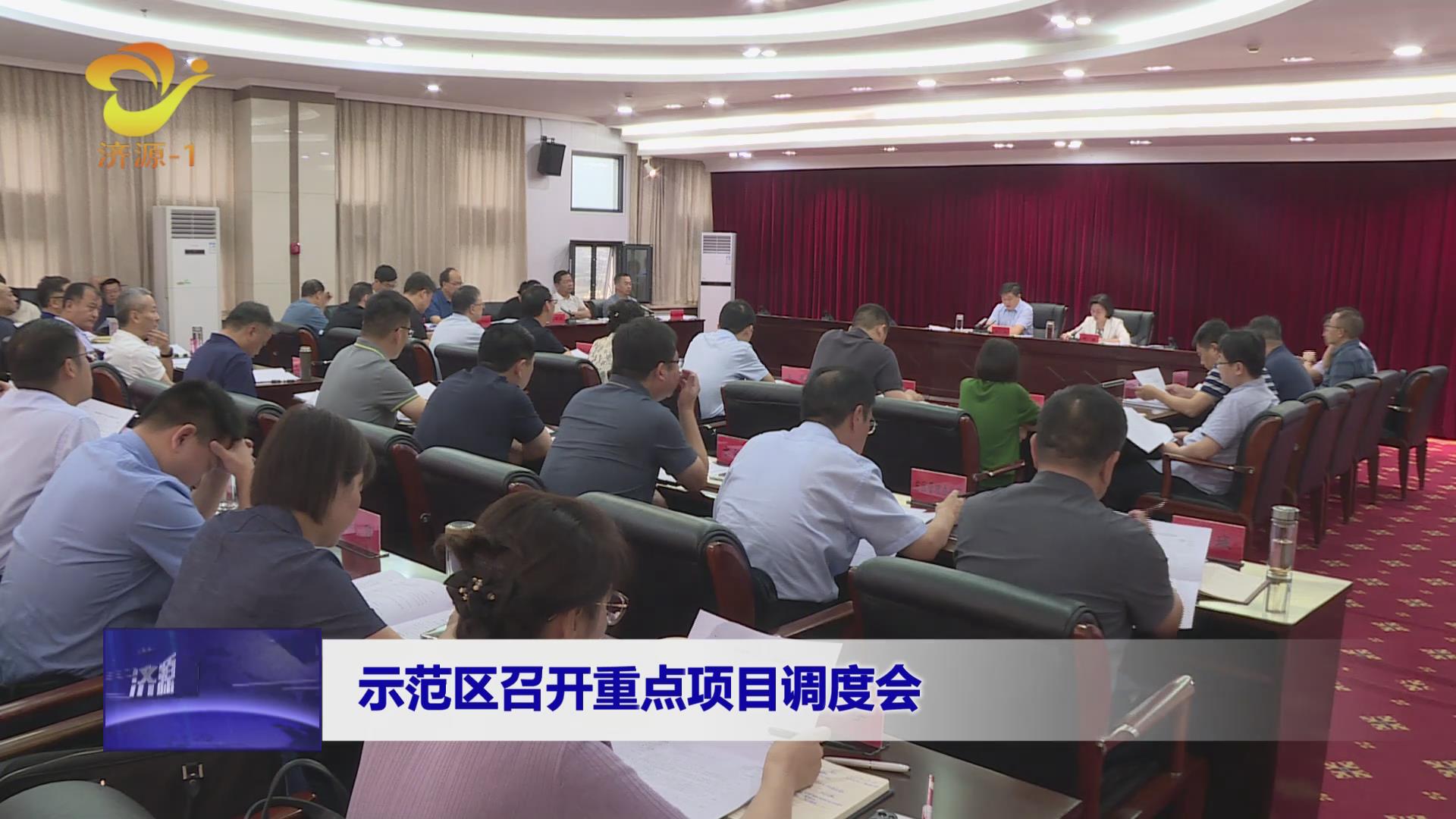 濟(jì)源網(wǎng)