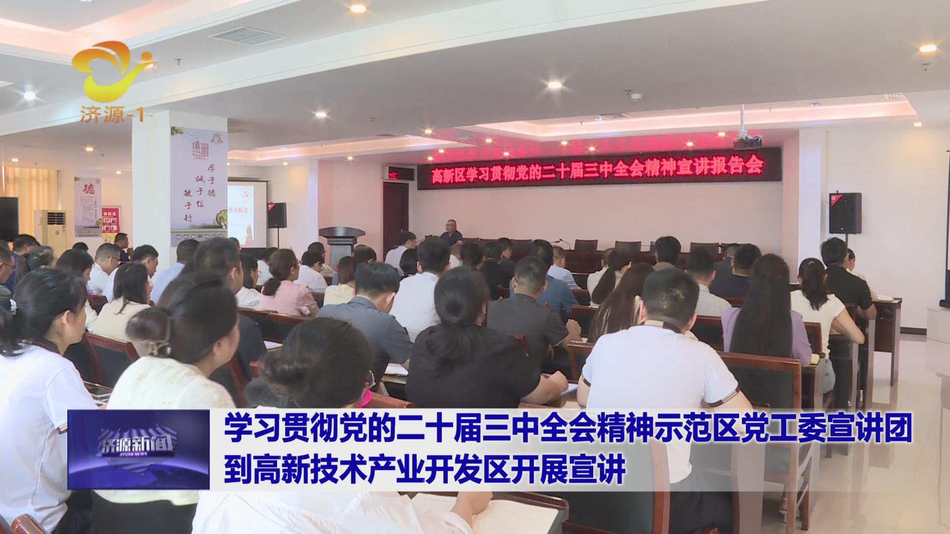 濟(jì)源網(wǎng)