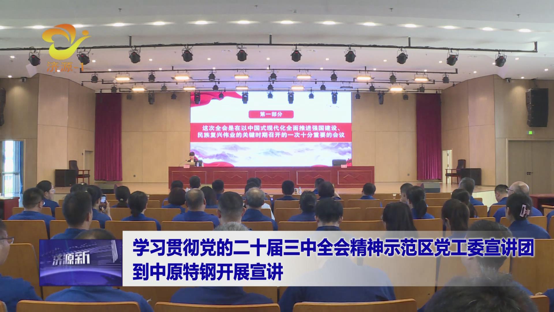 濟(jì)源網(wǎng)