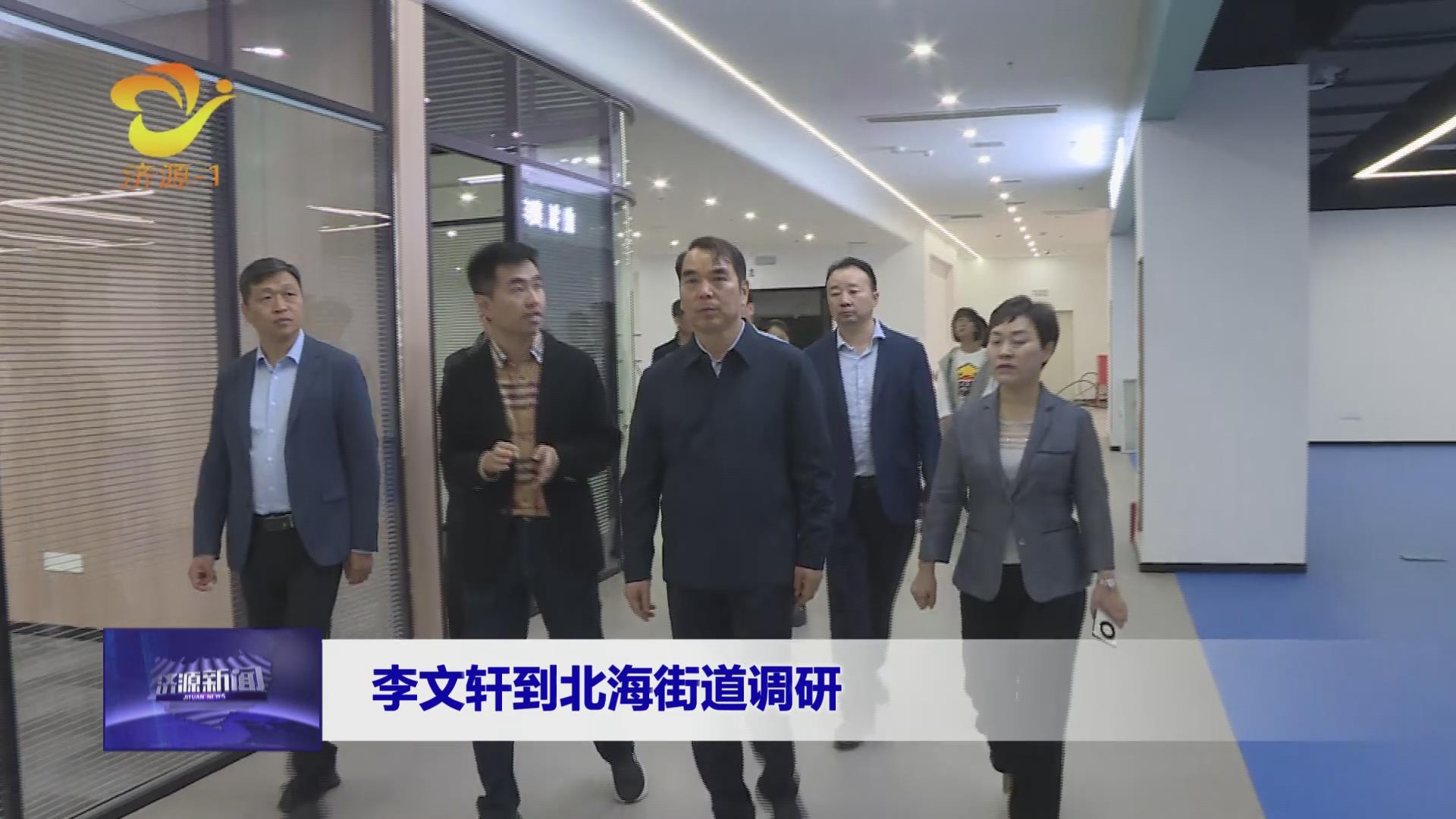 濟(jì)源網(wǎng)