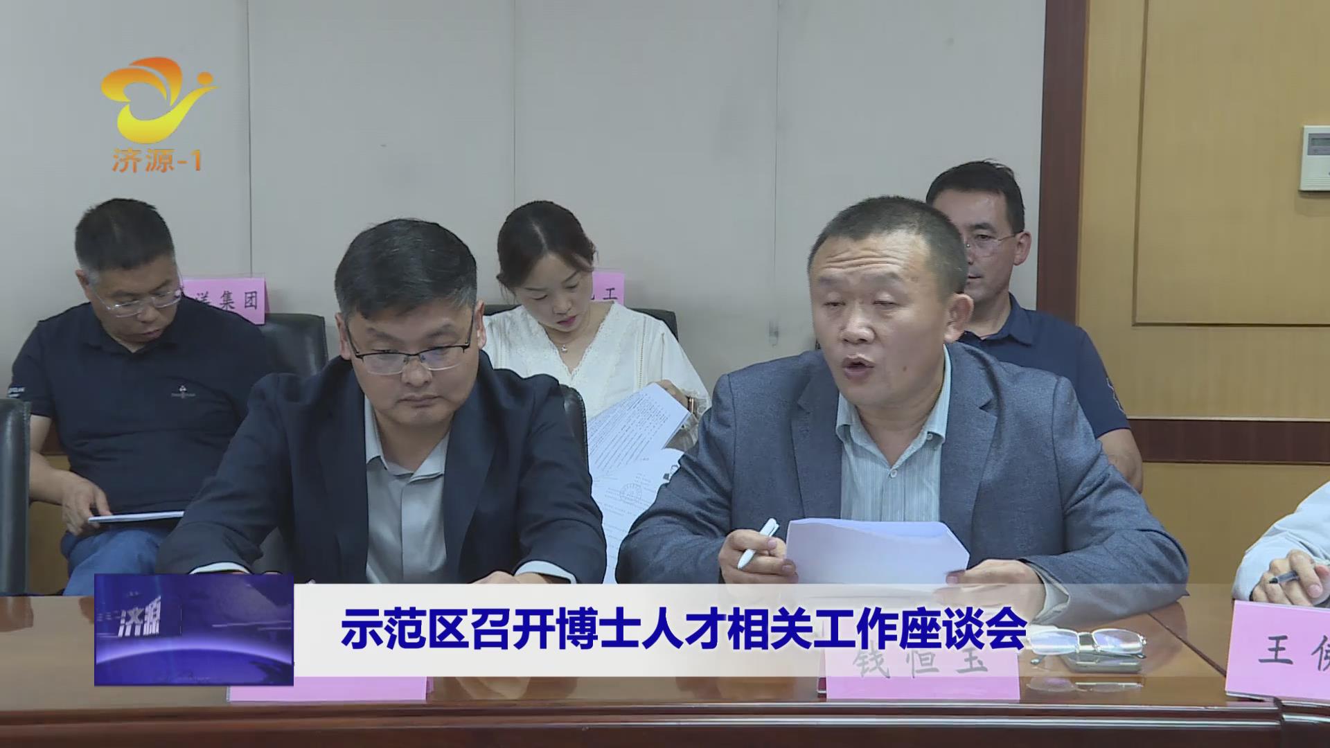 濟(jì)源網(wǎng)