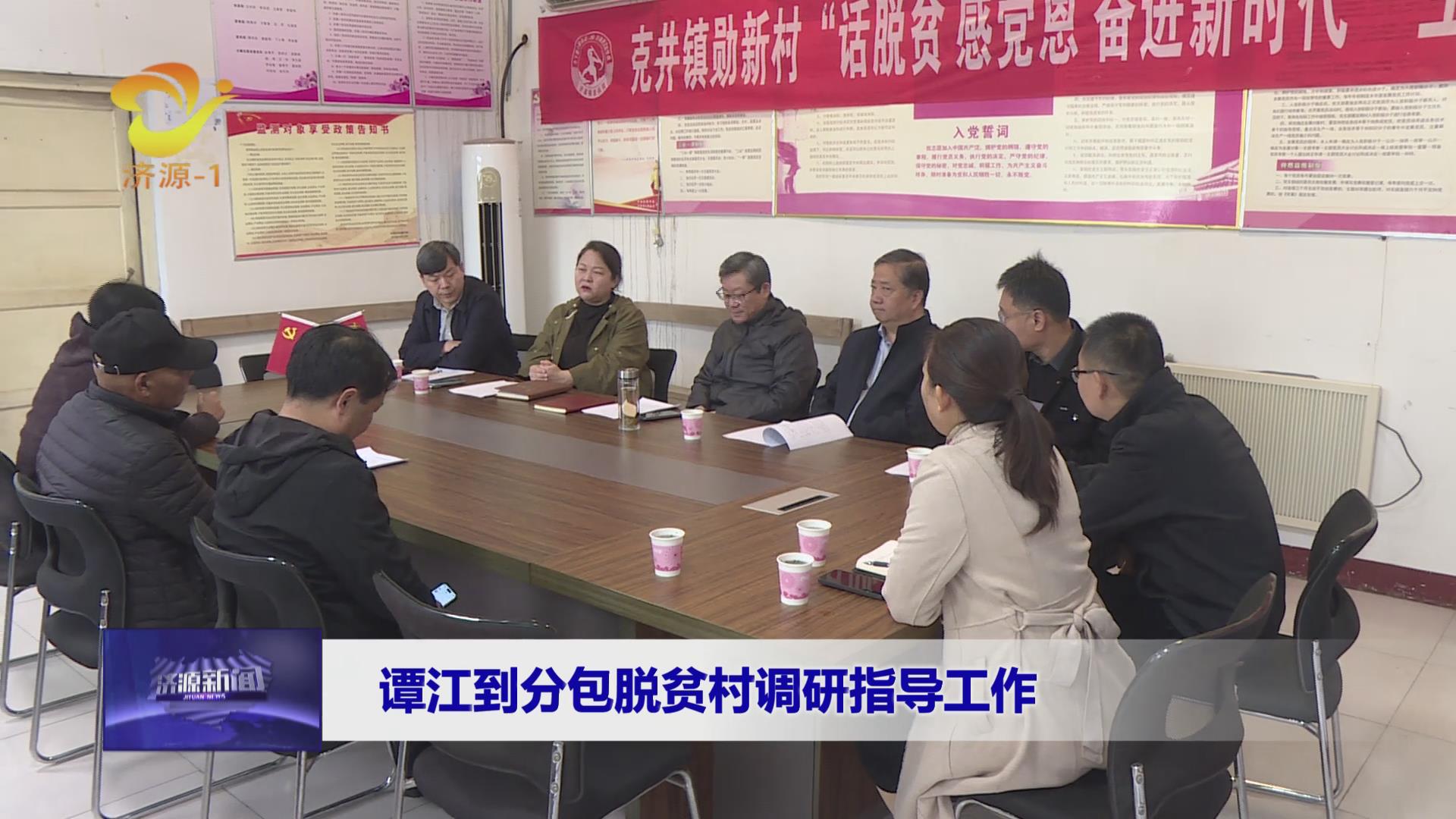 濟(jì)源網(wǎng)