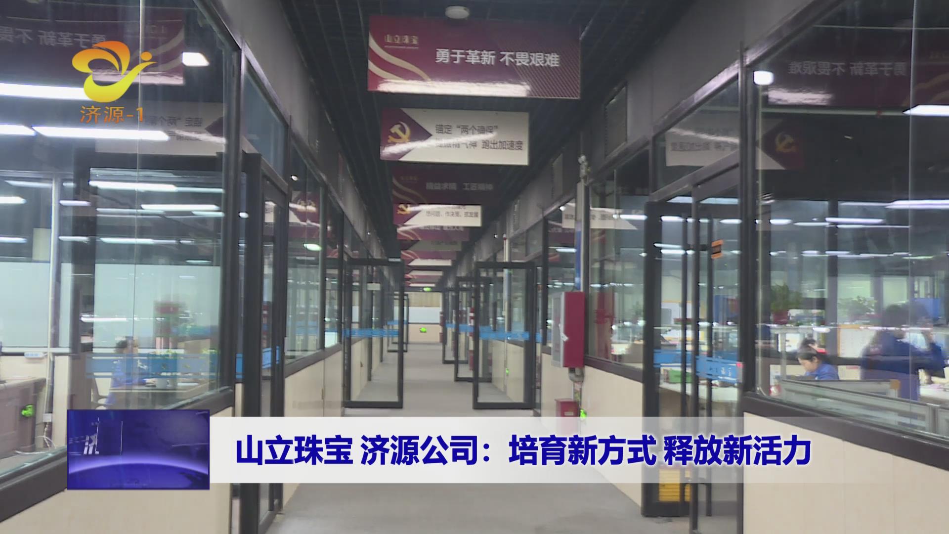 濟(jì)源網(wǎng)