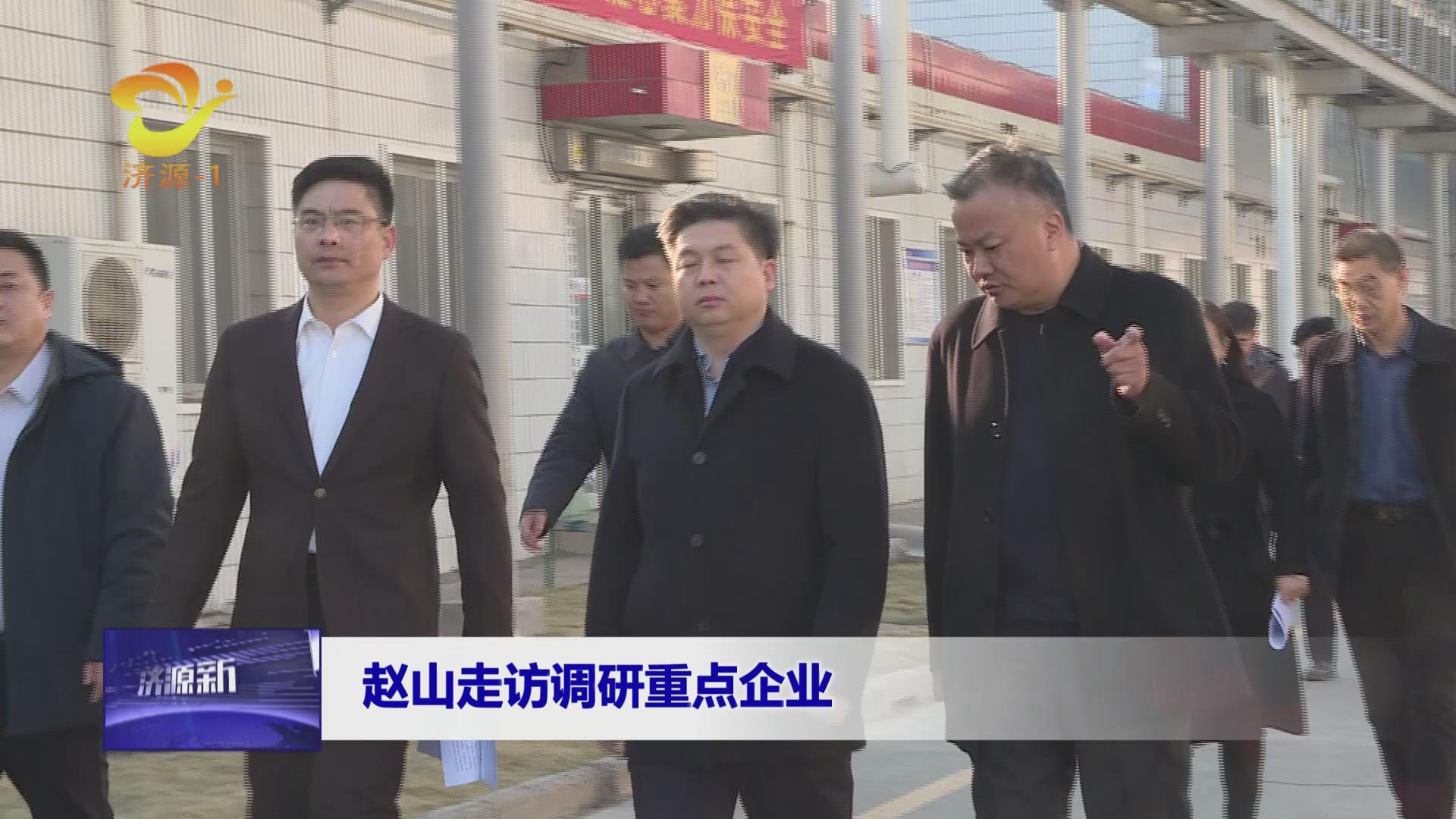 濟(jì)源網(wǎng)