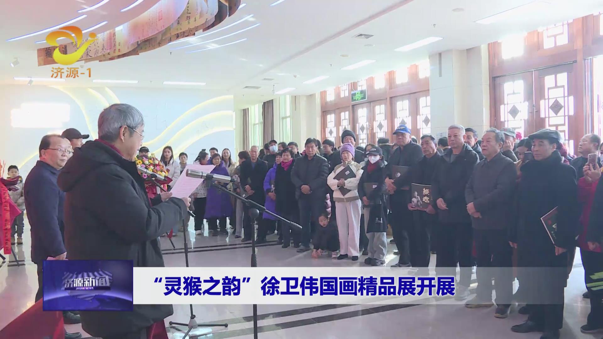 濟(jì)源網(wǎng)