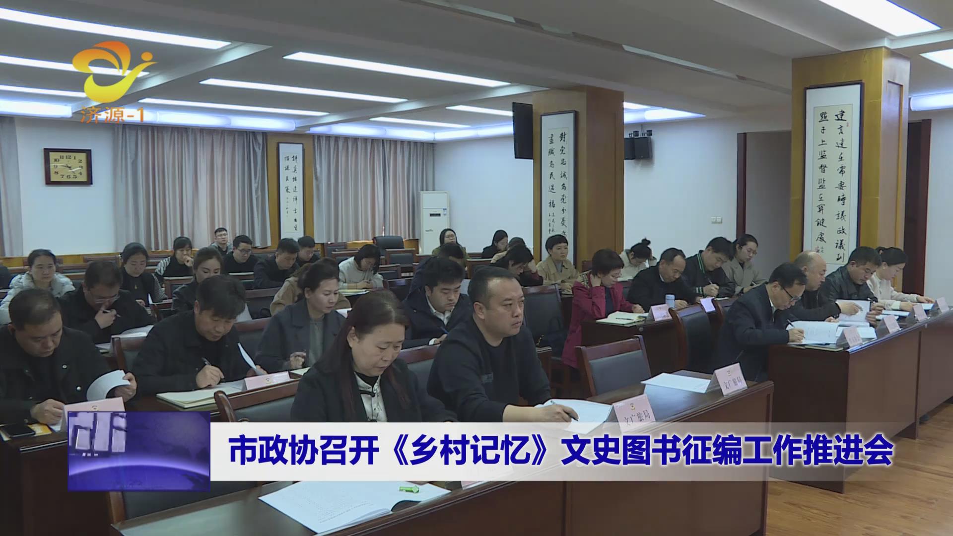 濟(jì)源網(wǎng)