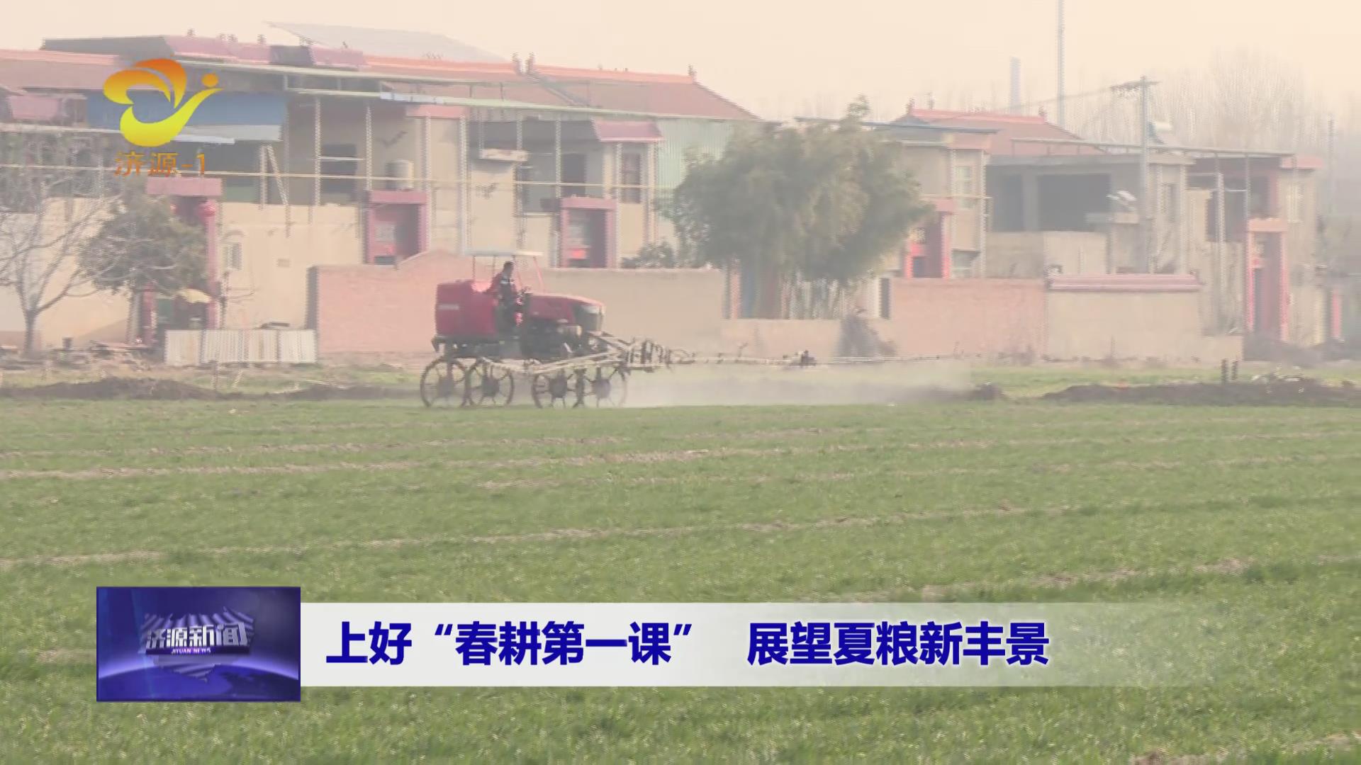 濟(jì)源網(wǎng)