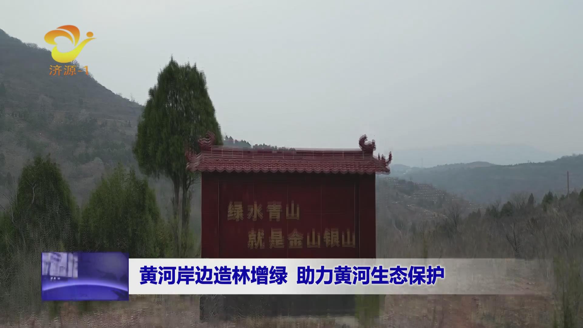 濟(jì)源網(wǎng)