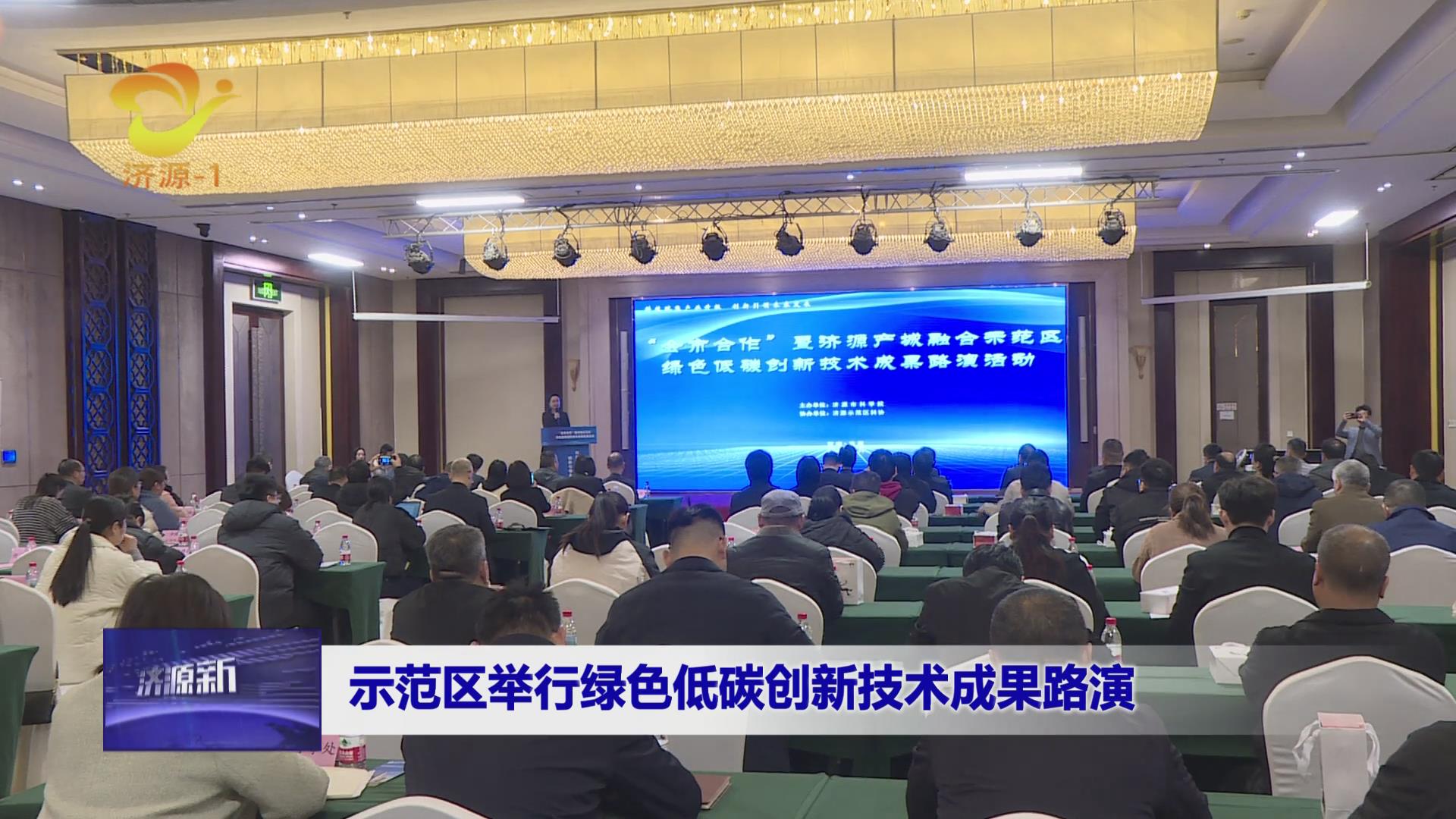 濟(jì)源網(wǎng)