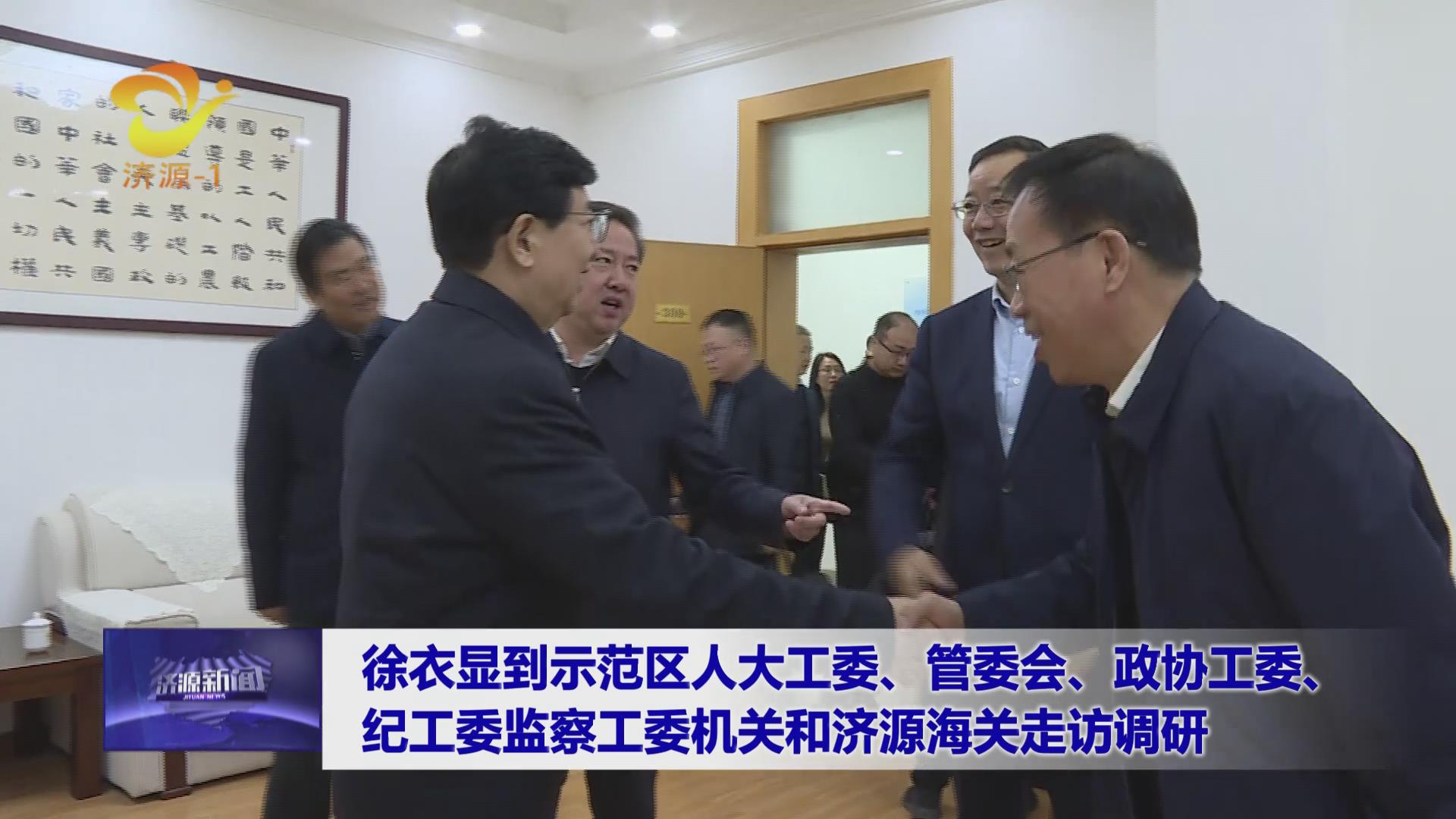 濟(jì)源網(wǎng)