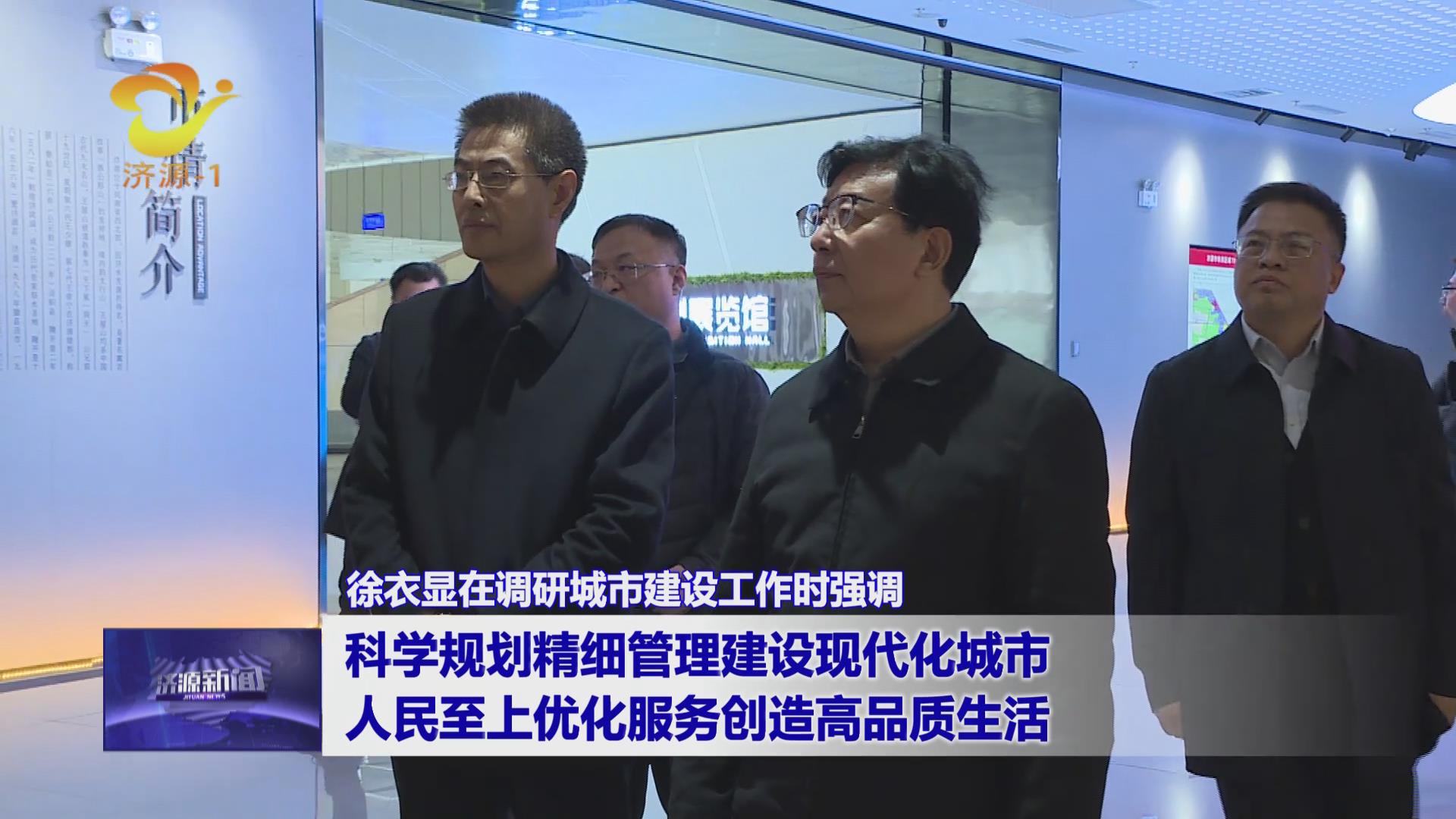 濟(jì)源網(wǎng)