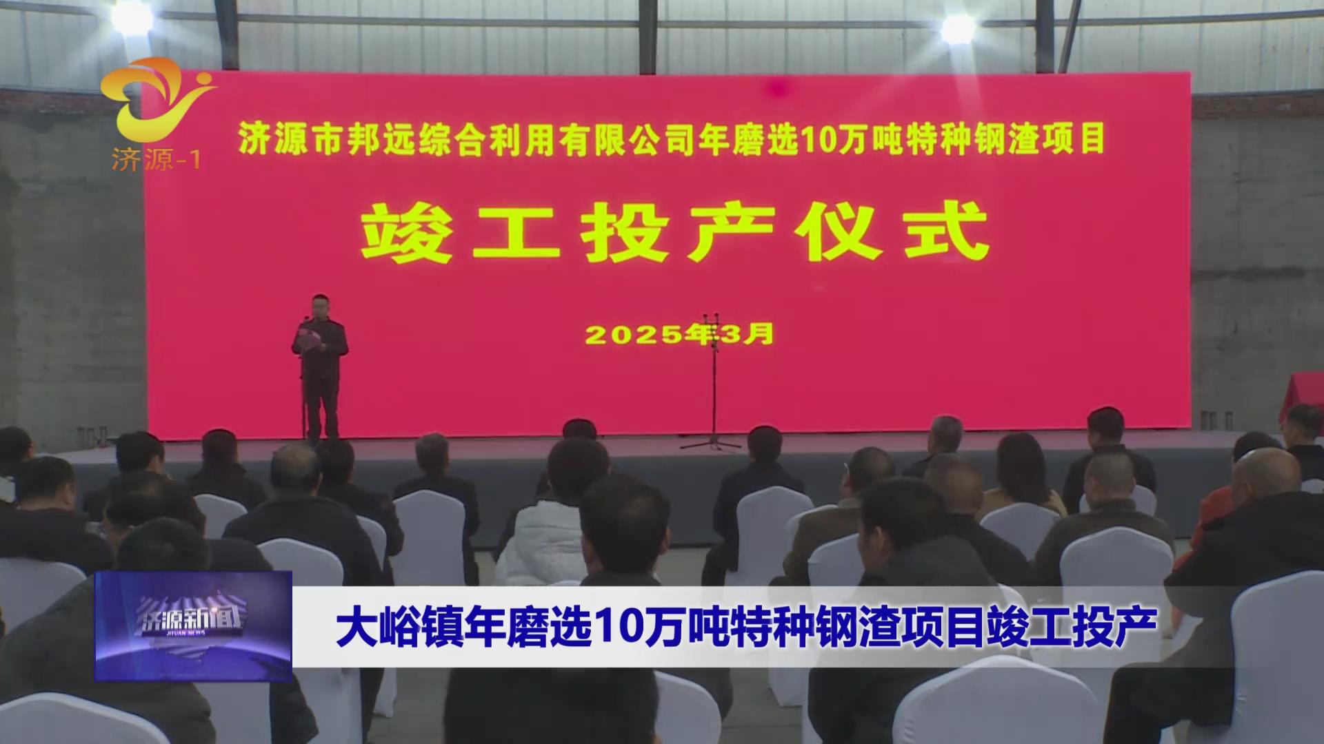 濟(jì)源網(wǎng)