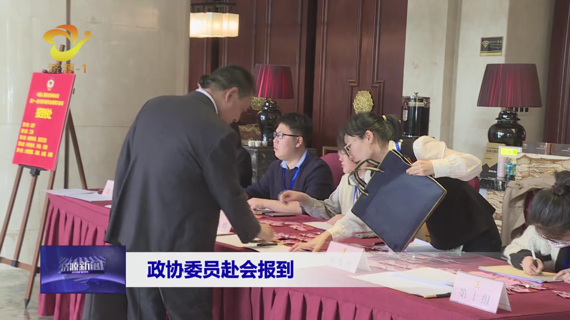 濟(jì)源網(wǎng)