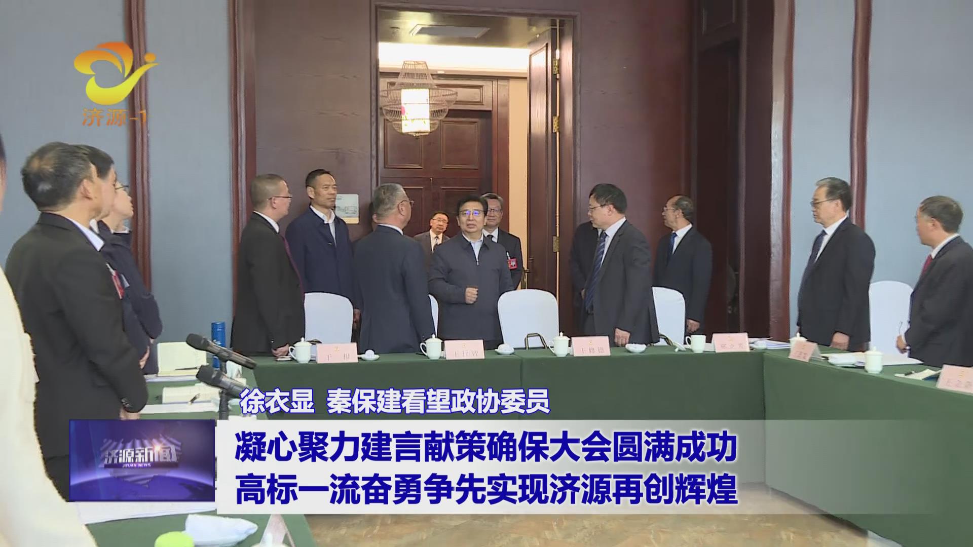 濟(jì)源網(wǎng)