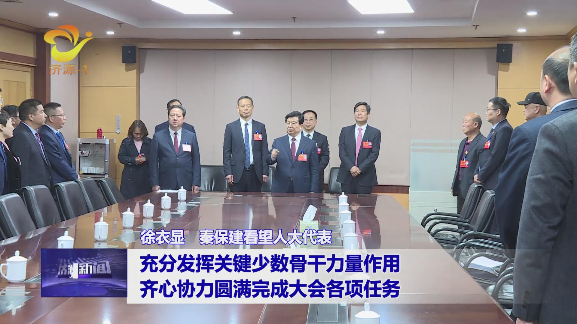 濟(jì)源網(wǎng)