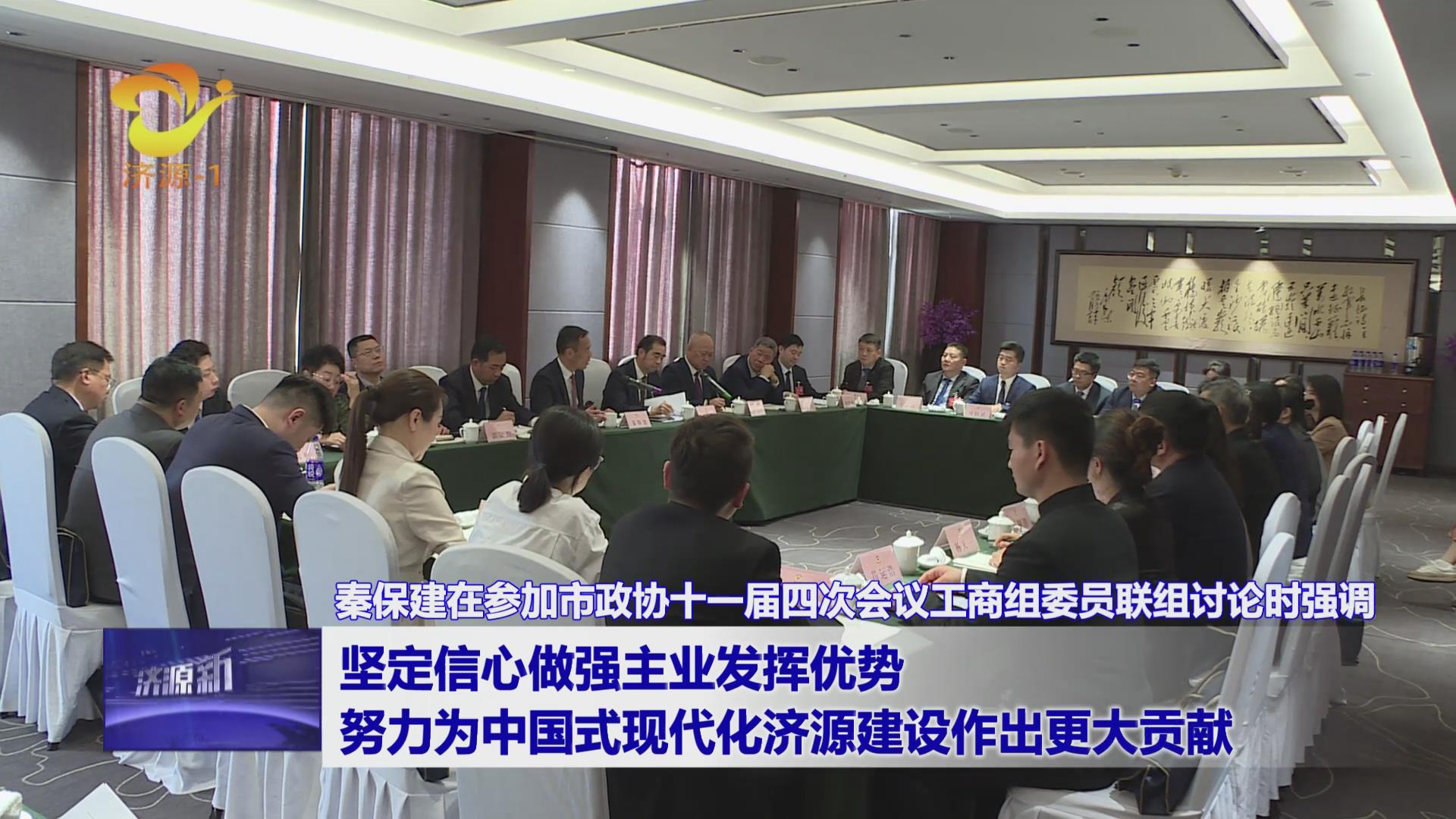 濟(jì)源網(wǎng)