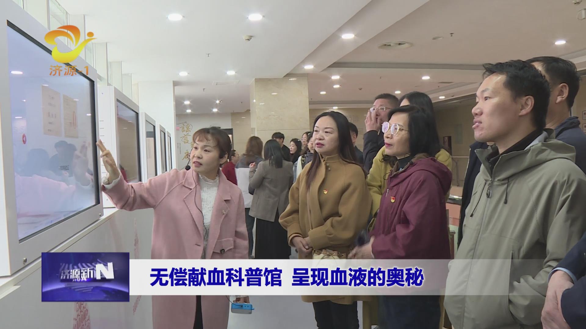 濟(jì)源網(wǎng)