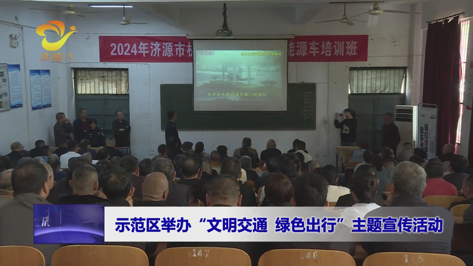 濟(jì)源網(wǎng)