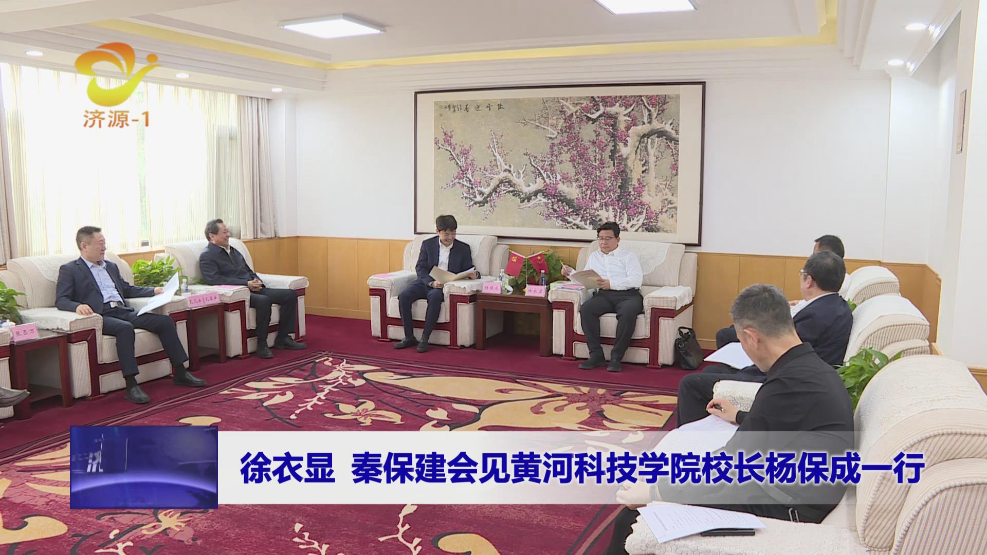 濟(jì)源網(wǎng)