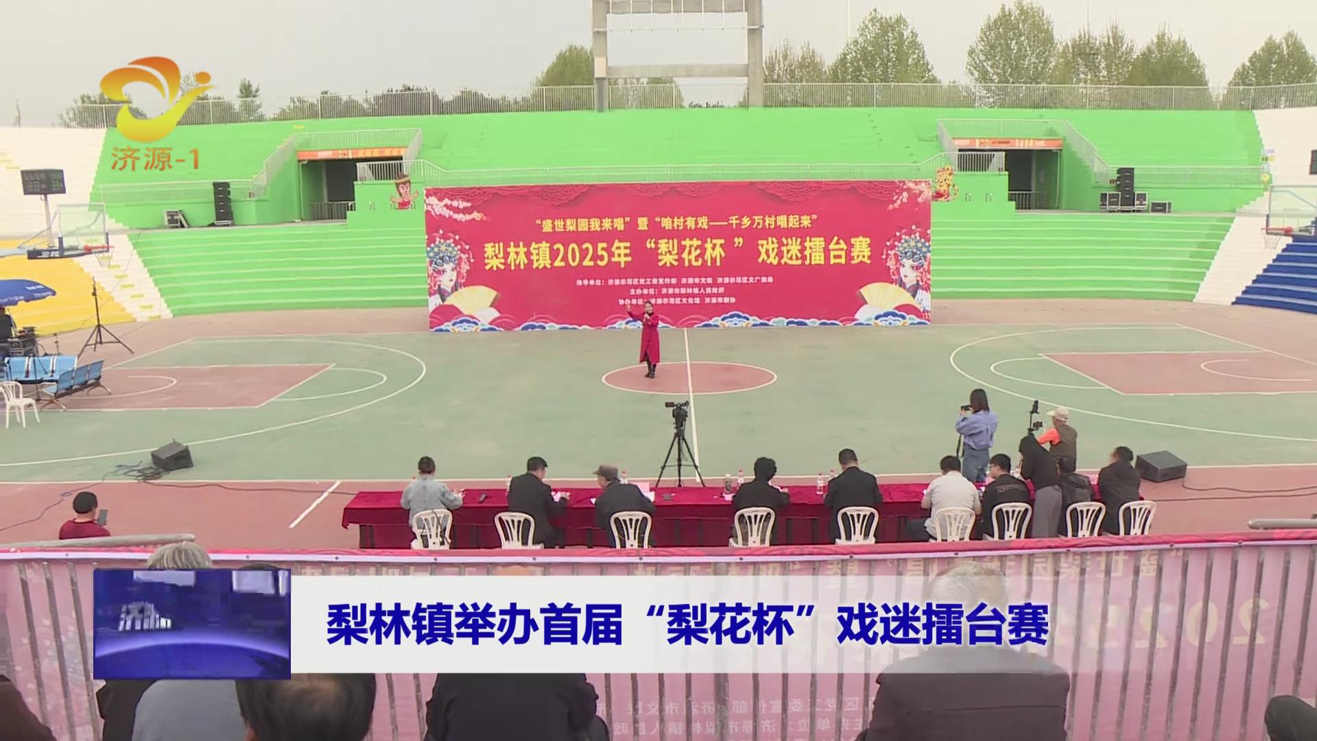 濟(jì)源網(wǎng)