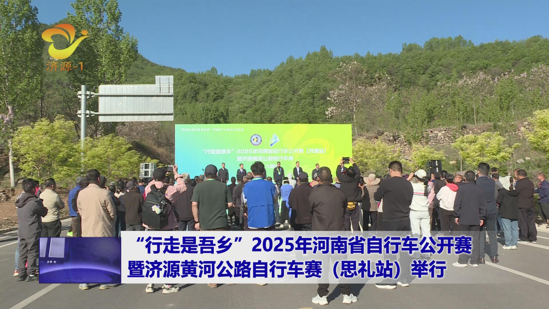 濟(jì)源網(wǎng)