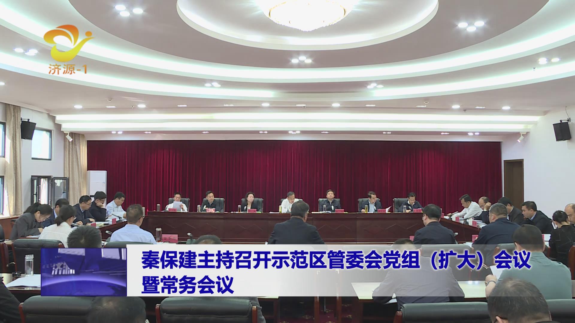 濟(jì)源網(wǎng)