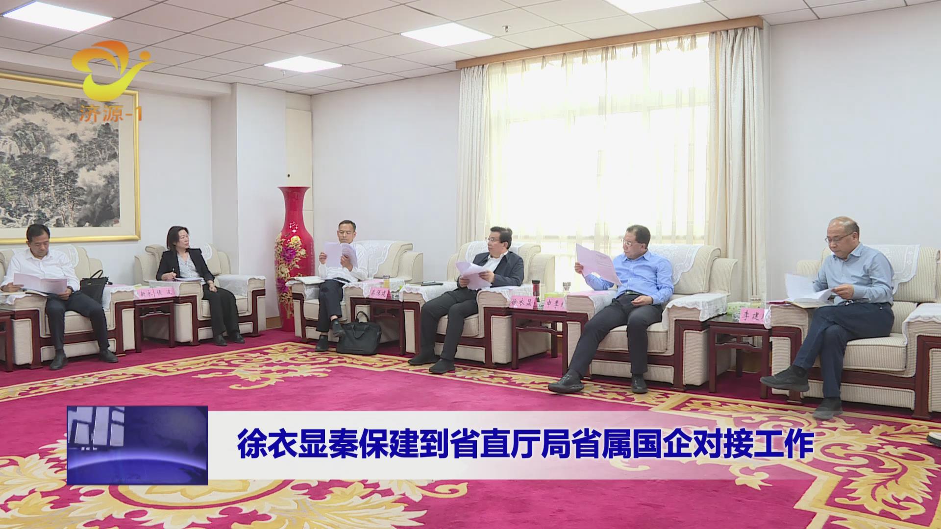 濟(jì)源網(wǎng)