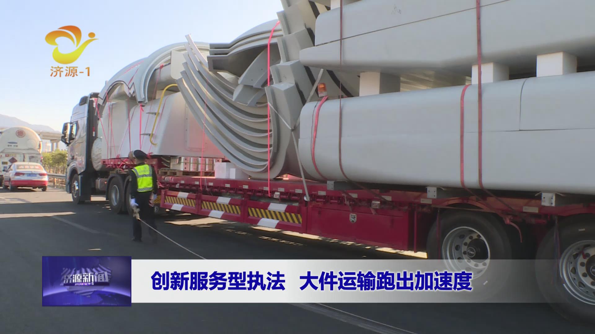 濟(jì)源網(wǎng)