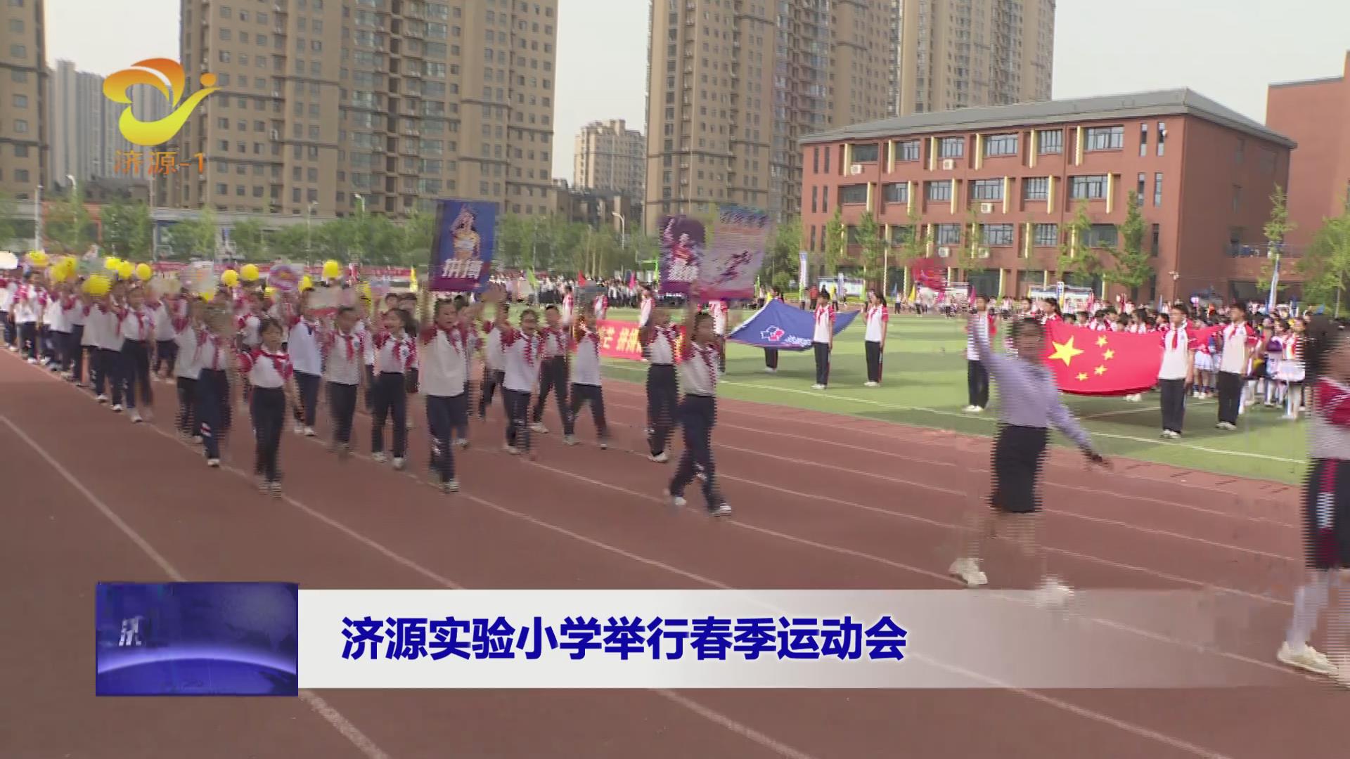 濟(jì)源網(wǎng)