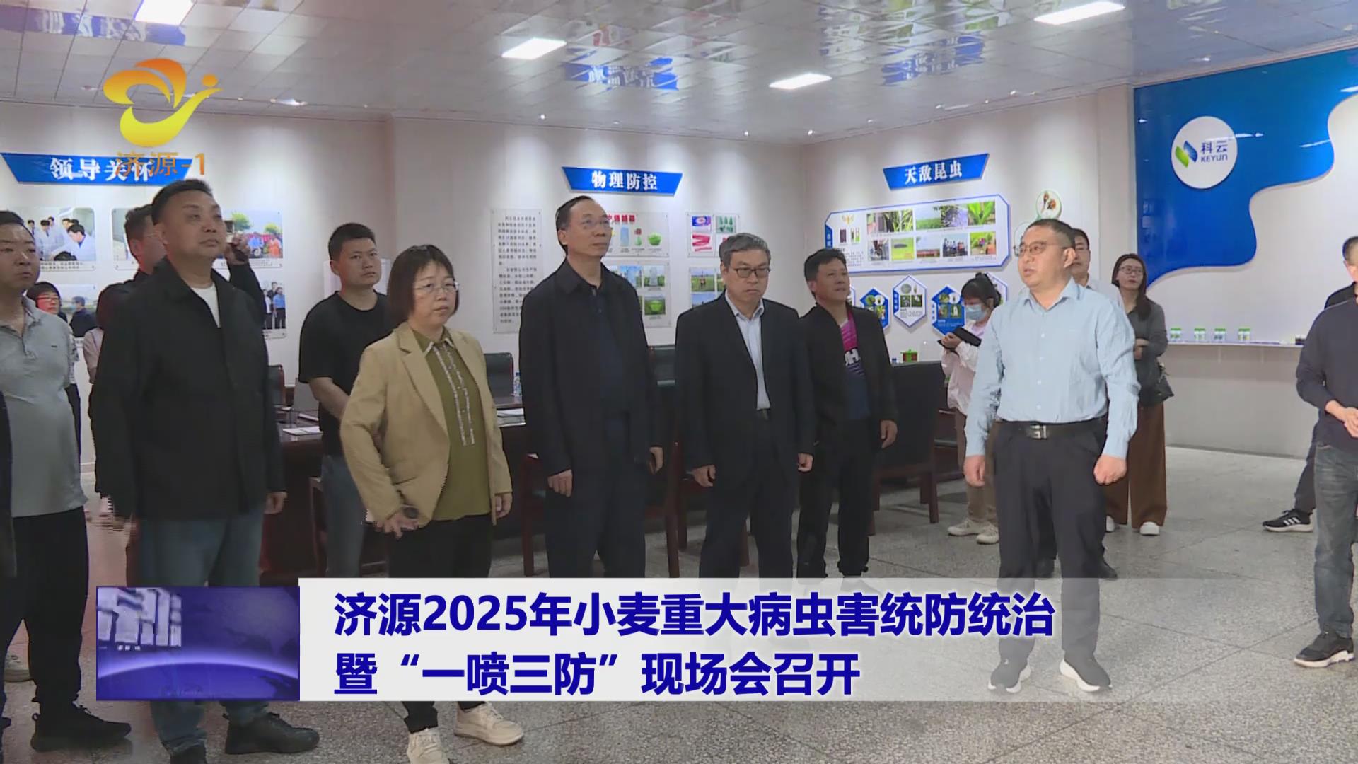 濟(jì)源網(wǎng)