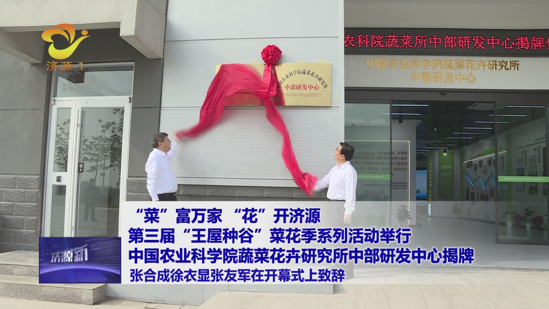 濟(jì)源網(wǎng)