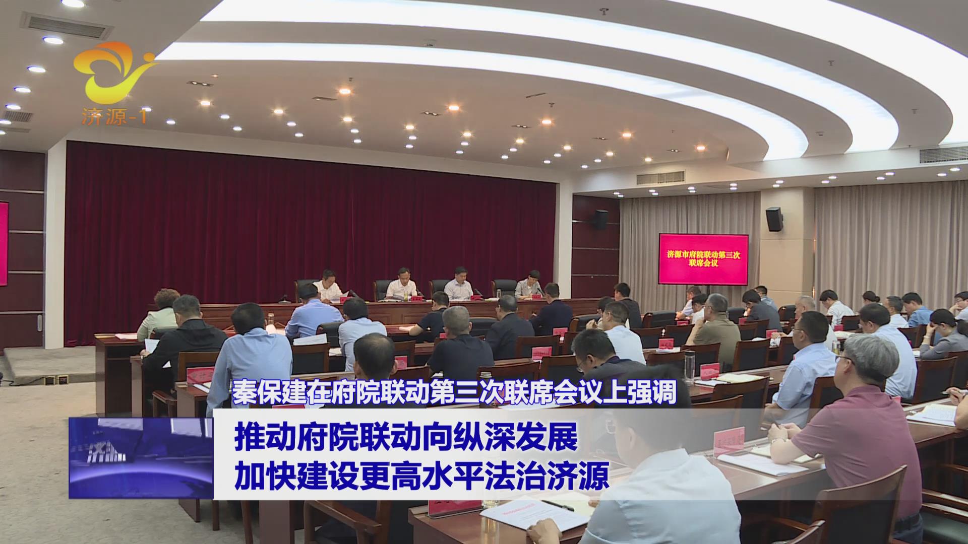 濟(jì)源網(wǎng)