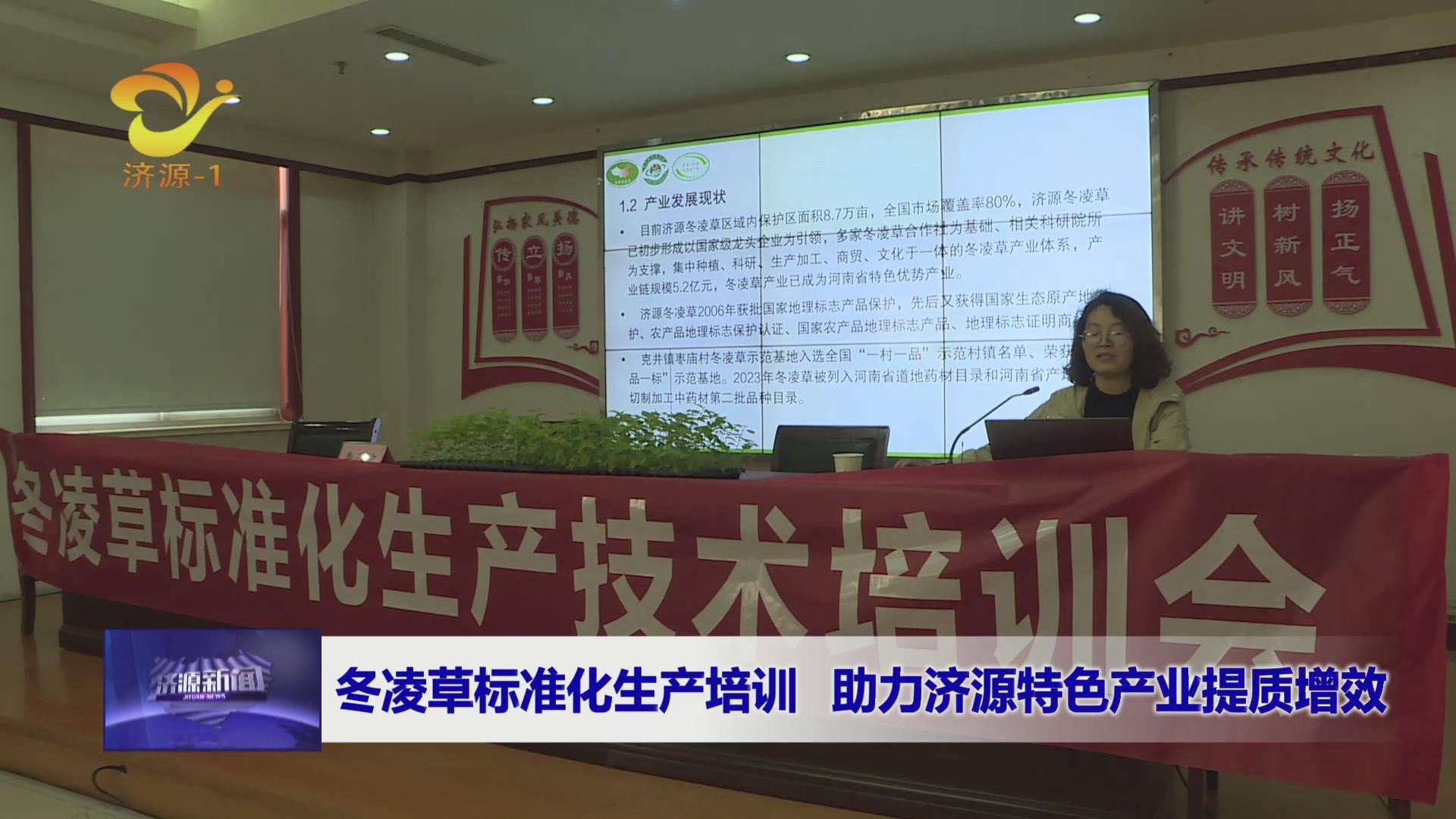 濟(jì)源網(wǎng)