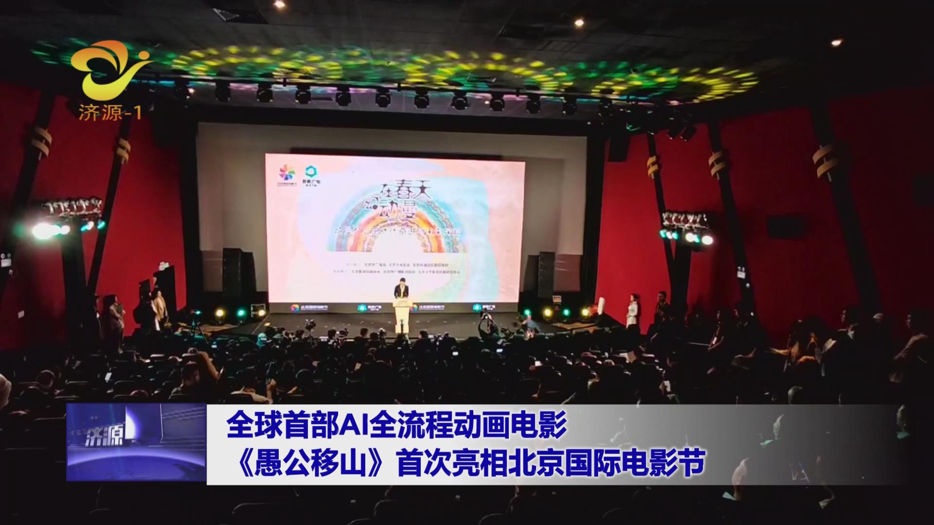 濟(jì)源網(wǎng)