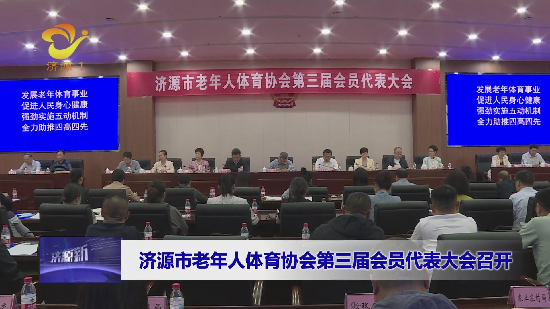 濟(jì)源網(wǎng)