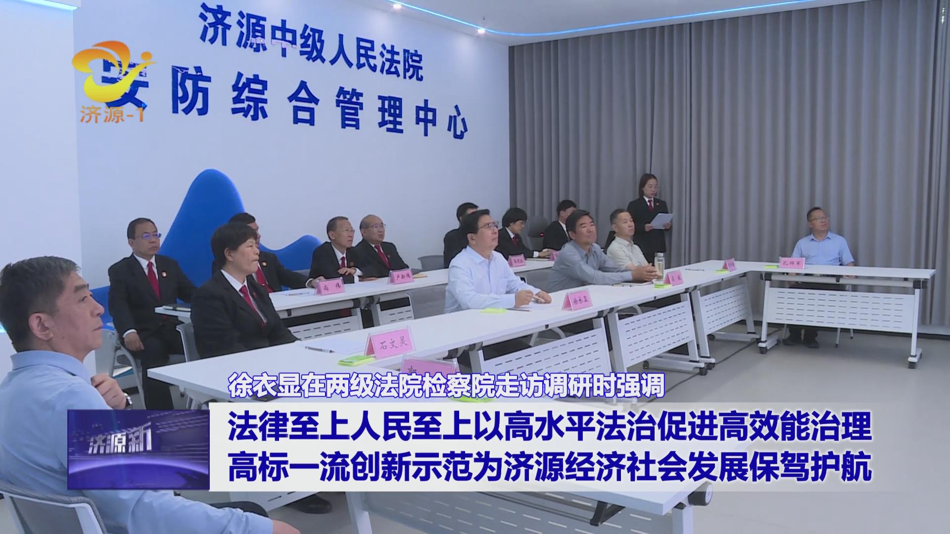 濟(jì)源網(wǎng)