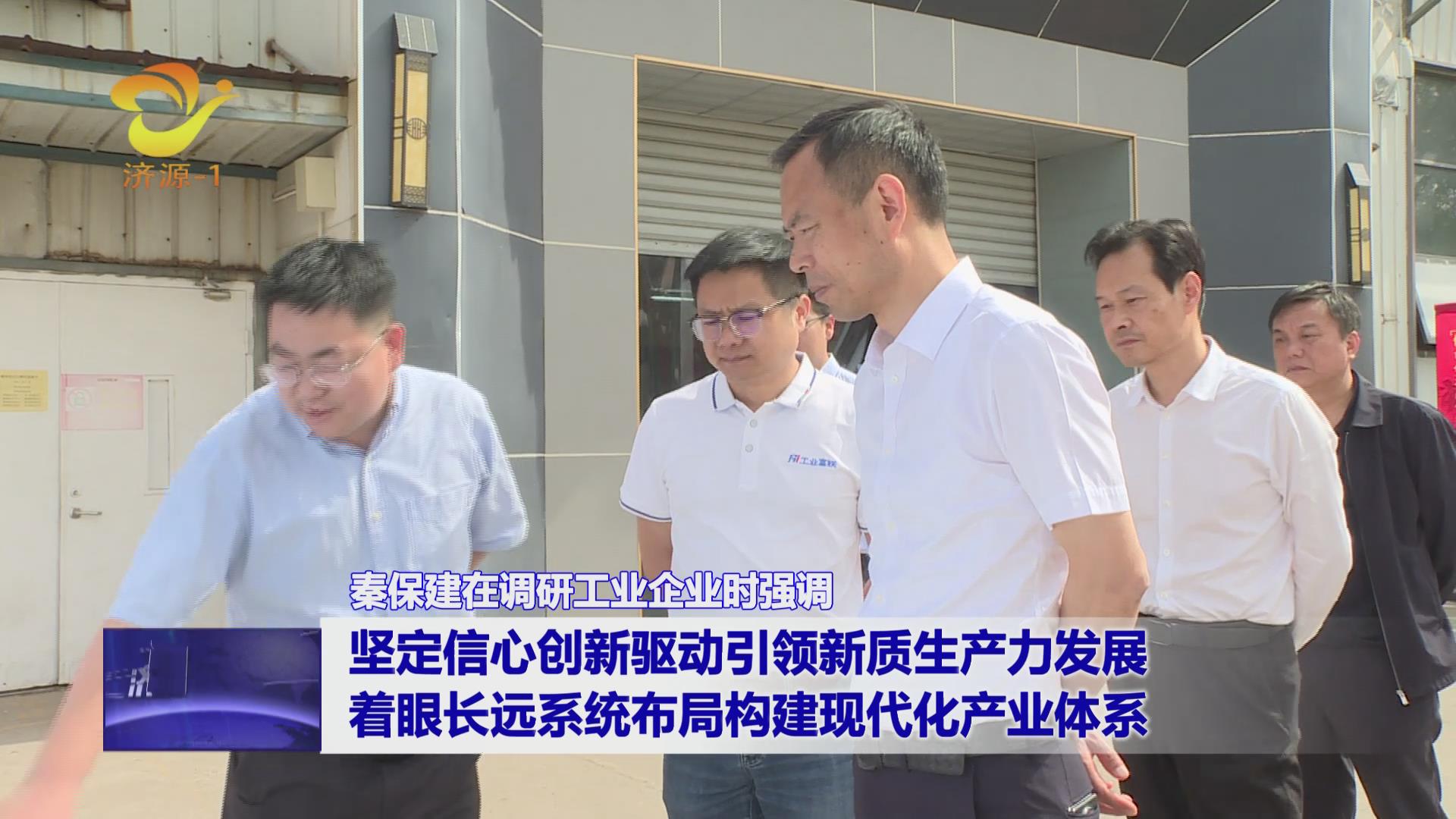 濟(jì)源網(wǎng)