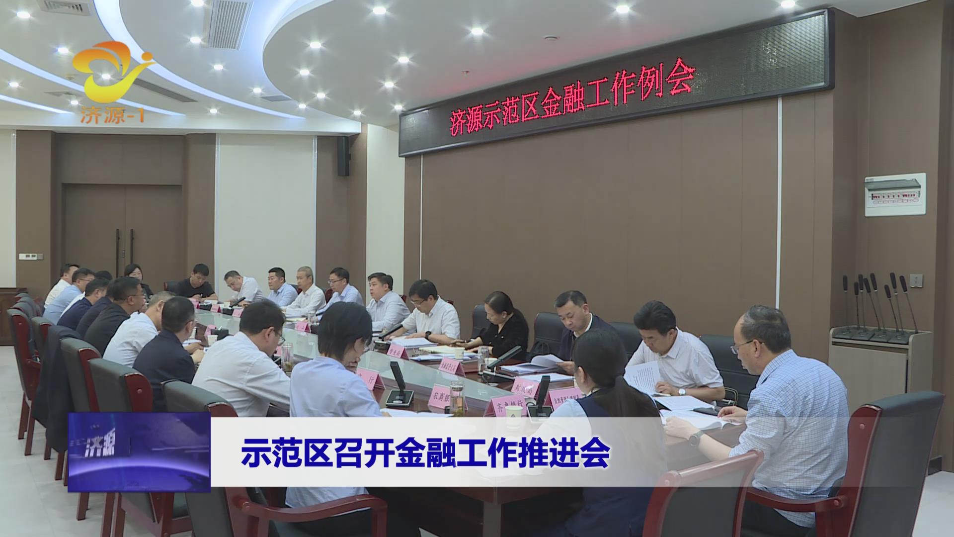 濟(jì)源網(wǎng)