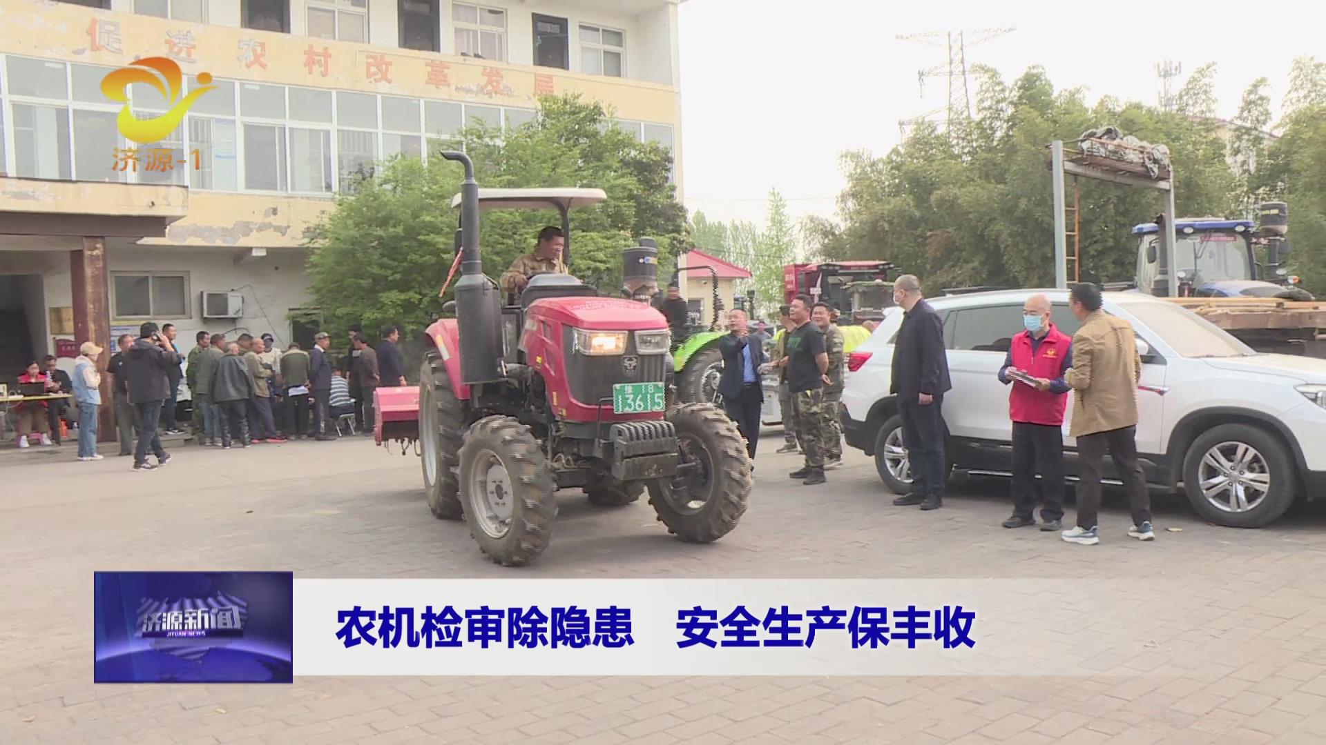 濟(jì)源網(wǎng)