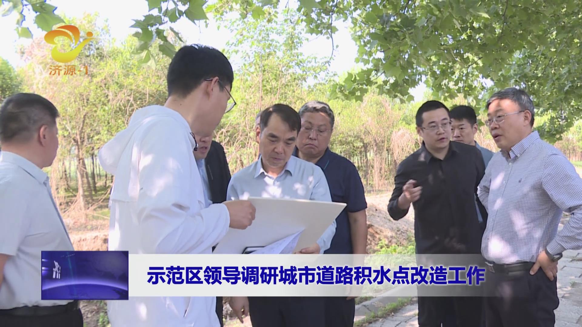 濟(jì)源網(wǎng)