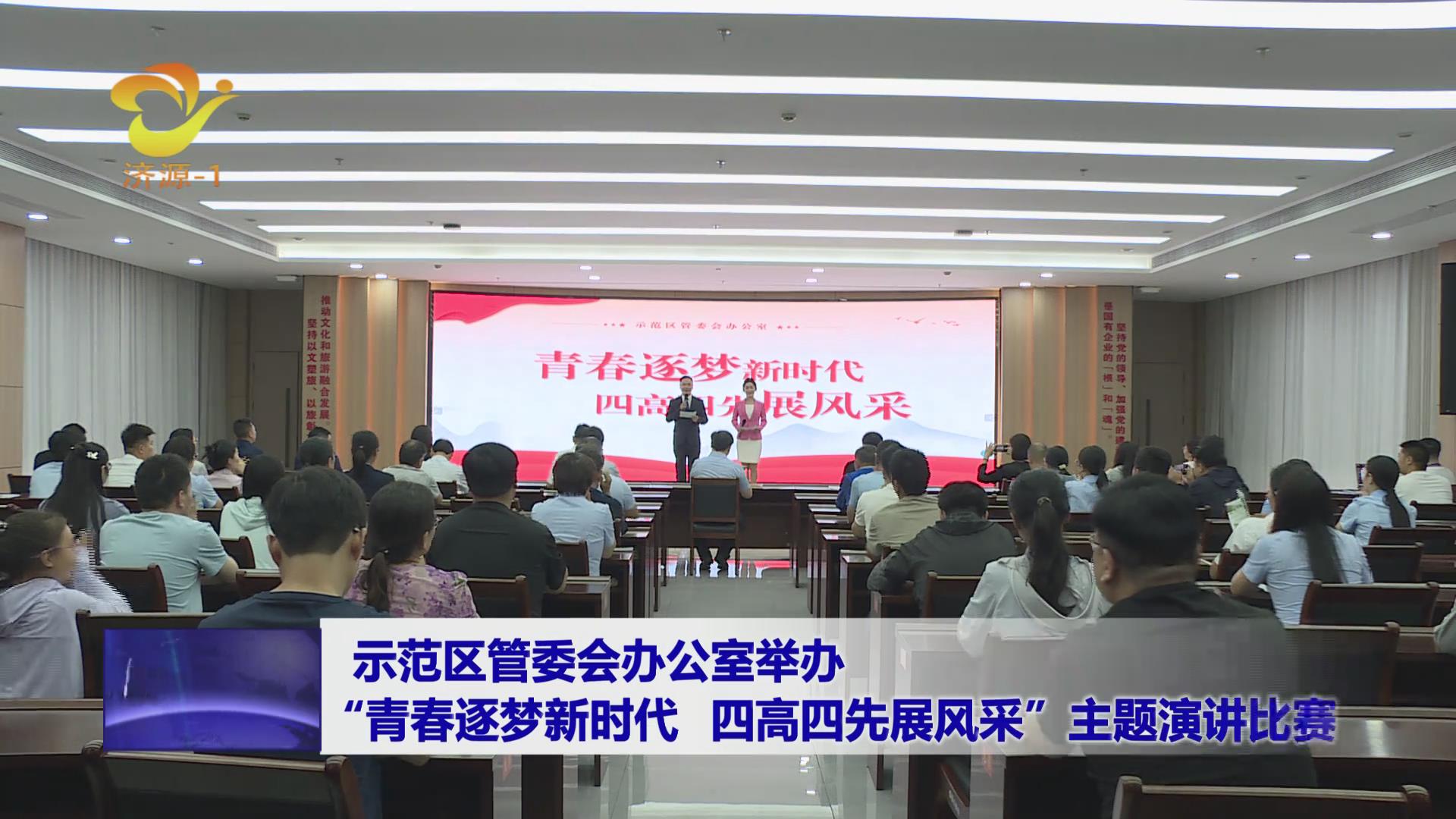 濟(jì)源網(wǎng)