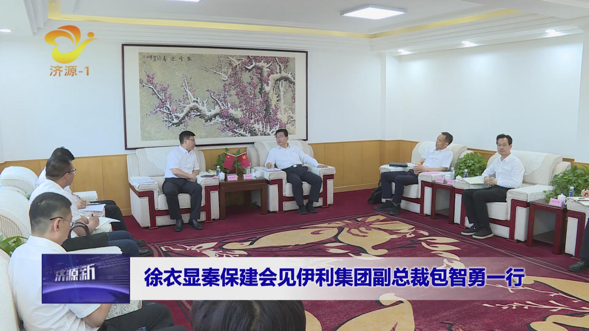 濟(jì)源網(wǎng)